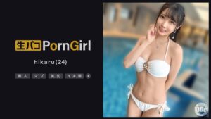 【神エロボディハメ潮大噴射】可愛い笑顔に美白肌の超美乳、ぷるぷるの美尻を兼ね備えた極上ボディ！いきなりエロ顔バキュームでフェラ抜きごっくん♪スレンダーなカラダを奥まで突き上げられ、とめどなく溢れ出る大量ハメ潮！【PornGirl】【hikaru】 宮西ひかる