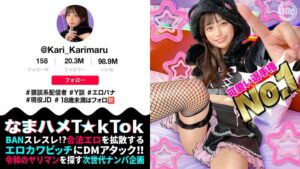 【ビジュ最強小動物系美少女】真面目そうに見えるけどエッチなことに興味深々な猥談系配信者！ウルウルの大きな瞳で見つめるフェラ顔は破壊力満点！似合い過ぎの萌えコスで可愛く悶えイキまくる！大興奮中出しSEX！！【なまハメT☆kTok】【かり丸】 北岡果林