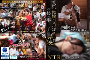 爆盛りギャル中華美人姉妹が腕を振るう行列がすごい街中華の日常とSEX！～妹編～ 池上乙葉